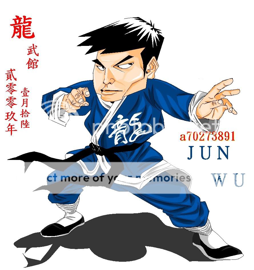 舊圖新發=龍武館